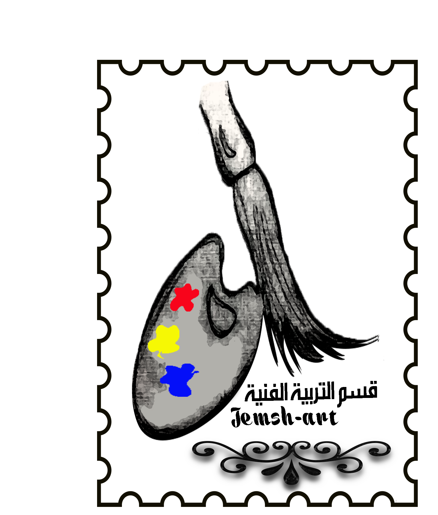 المشروع الوطني لتقنية المعلومات